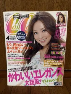 雑誌CanCan キャンキャン 2010年4月号