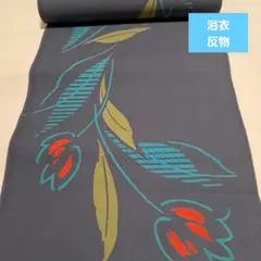 No.5499　浴衣　綿　着物　反物　新品未使用