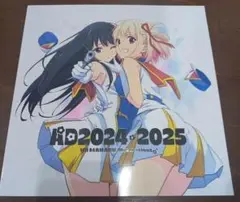 c106 仁井学　AD 2024-2025