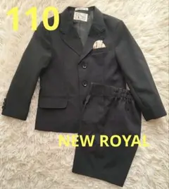 【美品】NEW ROYAL スーツセットアップ　サイズ110