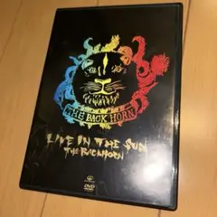 THE BACK HORN ライブDVD 「ライブ イン ザ サン」