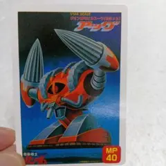 バンダイ アッグ 1/144 カード 29