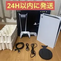 PlayStation5 本体 CFI-1000B デジタルエディション