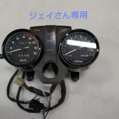 マ*ル様 値下げ！カワサキ　Z250FT　タコメーター　スピードメーター　中古品 m82650505925_1.jpg?1636245663