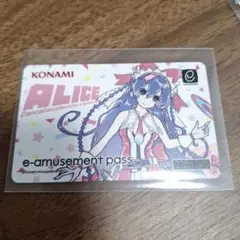 e-amusement pass アリス DDR beatmania