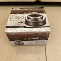 エバニュー(EVERNEW) チタンアルコールストーブ 未使用品