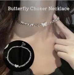 【人気】蝶々 ネックレス シルバー バタフライ チョーカー 韓国 アクセサリー