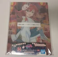 Item thumbnail for item 5f711084-ea64-4d0f-9654-7f2eaf38ece9