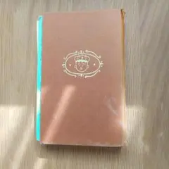 たいのおかしら