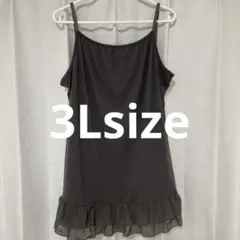 キャミソール　キャミワンピ　3L