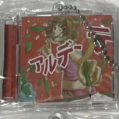 マカロニえんぴつ アルデンテ CD風キーホルダー マカえん 会場限定ガチャガチャ！ミニチュアCD風キーホルダー｜マカロニ