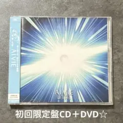 Unit『アイヴィー』初回限定盤CD＋DVD☆帯付美品☆