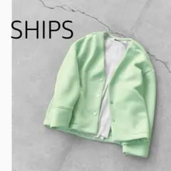 SHIPS ゆったり着心地快適❤️ダンボールカーディガン ミント