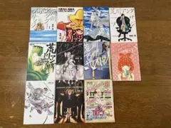荒川アンダー ザ ブリッジ 1-11巻セット
