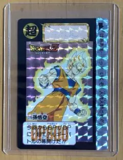 【ドラゴンボールZ 】孫悟空 カード 378