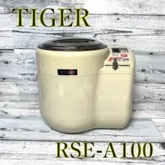 【美品】タイガー 精米器 5合 アーバンベージュ RSE-A100-CU