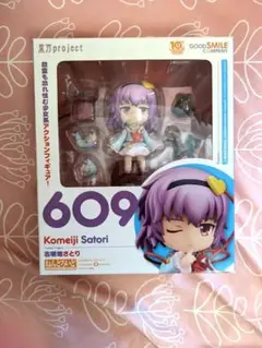 2025年最新】ねんどろいど 東方project 古明地さとりの人気