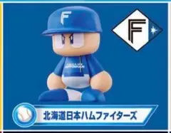 パワプロくん ならぶんです。 パリーグ ビジター ファイターズVer.