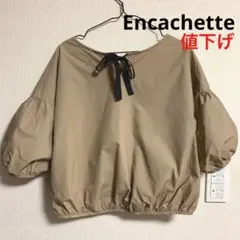 アンキャシェット　バルーンブラウス