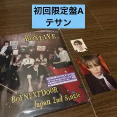 BOYLIFE 初回限定盤A テサン