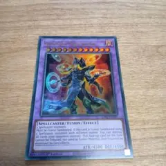 クインテット・マジシャン　英語　ウルトラ