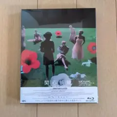 関心領域　Blu-ray（新品未開封）