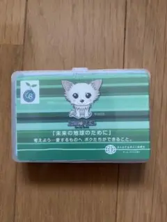 エネルくん　トランプ　GACKT