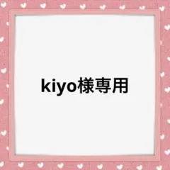 【H047】⭐️からし⭐️訳ありクラフトバンド 50m