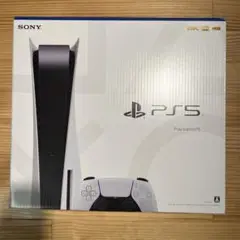 プレイステーション5