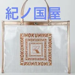 KINOKUNIYA クリアミディアムトートバッグ ゴールド