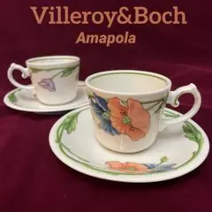 ビレロイ&ボッホ アマポーラ デミタスC/S ペア