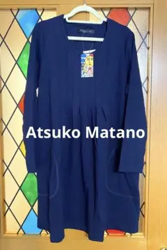 ★新品タグ付き★ ワコール★マタノアツコ★チュニック ワンピース★