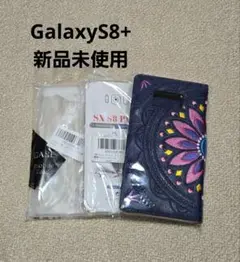Galaxy S8+ ケースセット 新品未使用