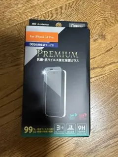iPhone 14 Pro 強化ガラス保護フィルム