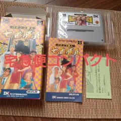 パチンコ鉄人　七番勝負　良品 m78993849924_1.jpg?1728199491
