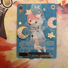 2025年最新】パジャマパーティー レムの人気アイテム - メルカリ