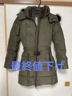 add ダウン 傷あり(お直し済)