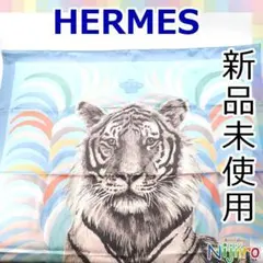 2025年最新】エルメス スカーフ 虎の人気アイテム - メルカリ