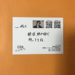 Item thumbnail for item 7ca6838d-660b-4747-8a42-4dcd155eb0da