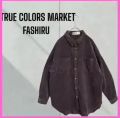 [TRUE COLORS MARKET] コーディロイ　シャツ　アウター　羽織