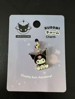 【新品】サンリオ クロミ チャーム
