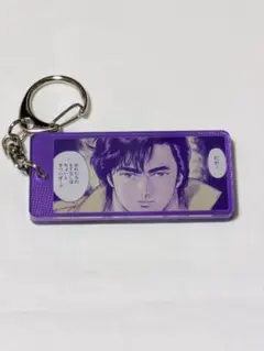 シティーハンター　名言アクリルキーホルダー　①