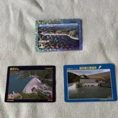 石淵ダム　ダムカード　配布終了品 配布終了品]岩手県 石淵ダム ダムカード ver 1.0[値下げ不可