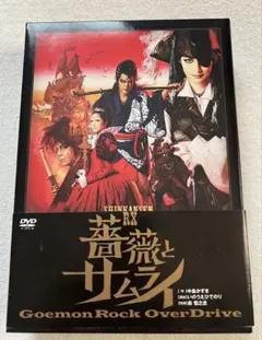 薔薇とサムライ2 DVD 薔薇とサムライ2』Blu-ray BOX｜イーオシバイドットコム