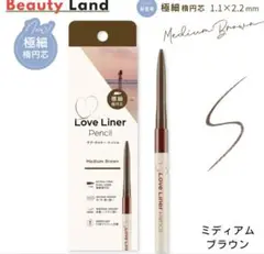ラブライナー クリームフィットペンシルR MBR
