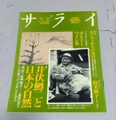 Item thumbnail for item 801543c0-70b7-479d-9a9c-2509f669aaca