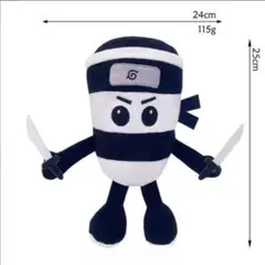 忍者キャラクター ぬいぐるみ 24cm