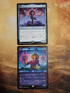 MTG　侵攻の伝令、ローナ　２枚