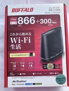 BUFFALO 無線LANルーター WCR-1166DS