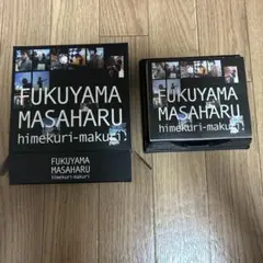 福山雅治